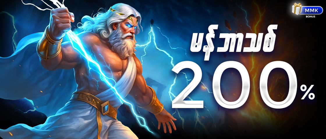 Promo Banner