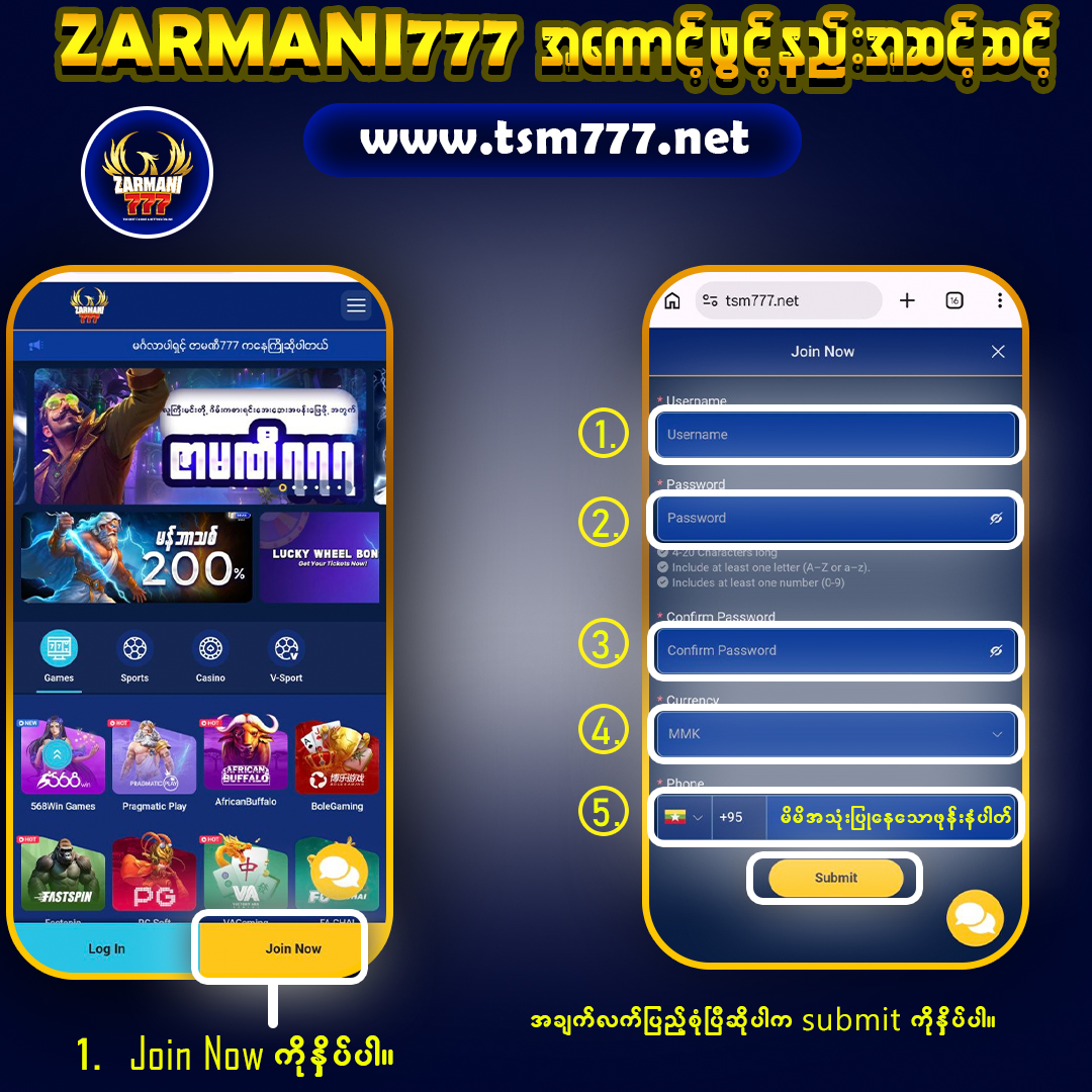 Auth Step