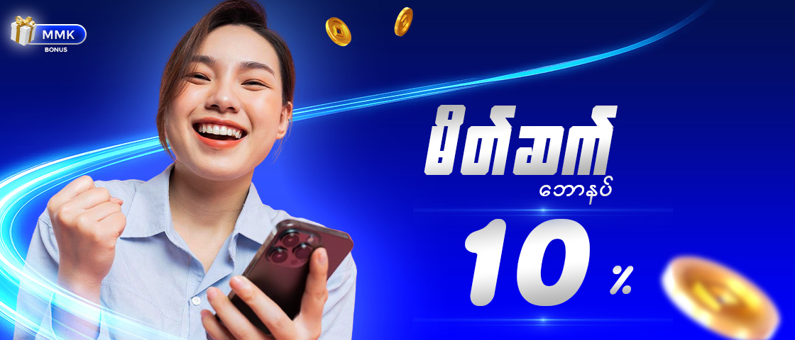 Promo Banner